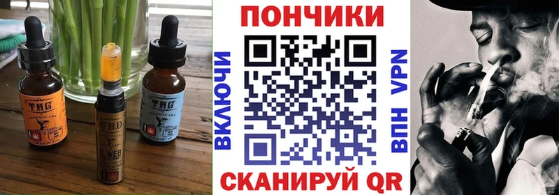нарко площадка Telegram  Нелидово  Печенье с ТГК конопля 