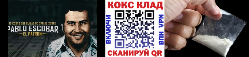 кракен ссылки  магазин    Нелидово  КОКАИН Перу 