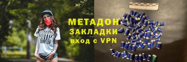 бутик Богородицк