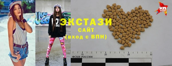 бутик Богородицк