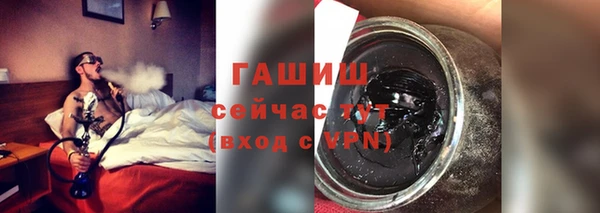 бутик Богородицк