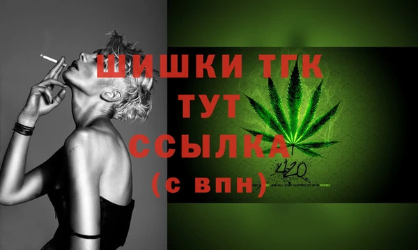 бутик Богородицк
