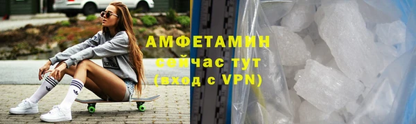 бутик Богородицк