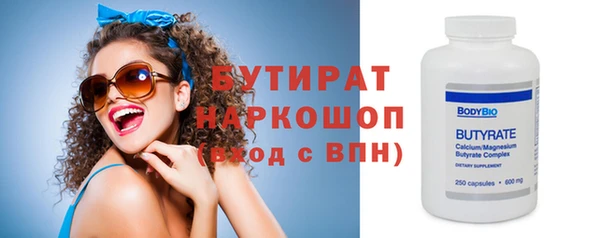 прущие грибы Богданович