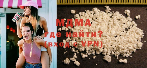 бутик Богородицк
