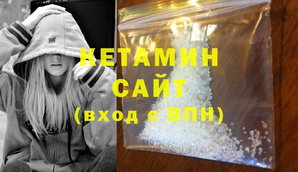 бутик Богородицк