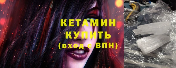 бутик Богородицк