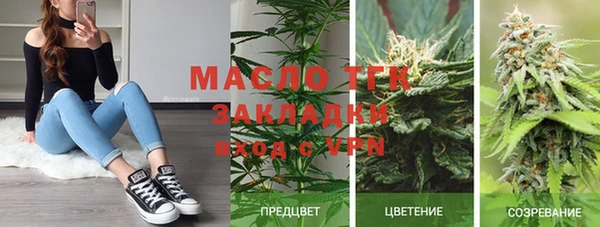 бутик Богородицк
