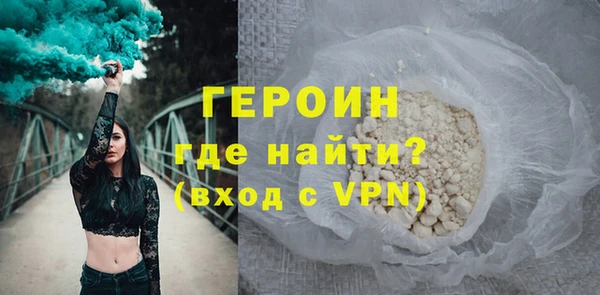 прущие грибы Богданович