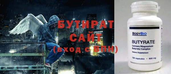бутик Богородицк
