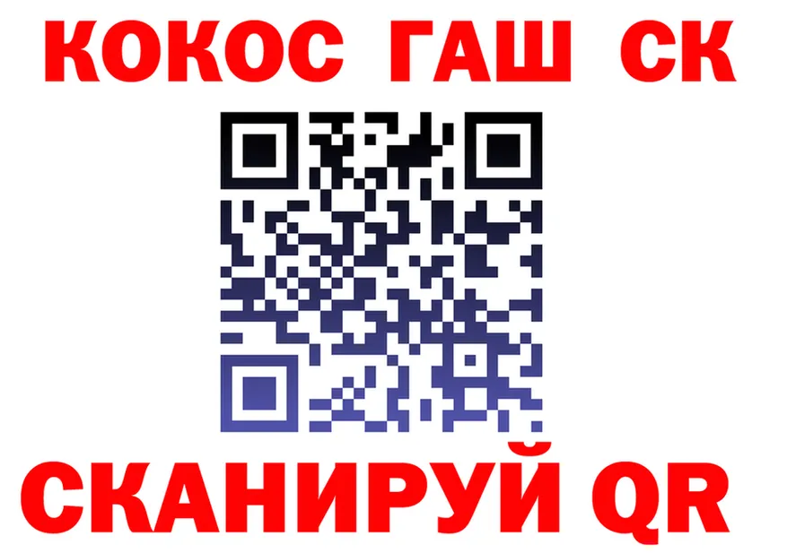 КЕТАМИН VHQ зеркало площадка MEGA Нелидово