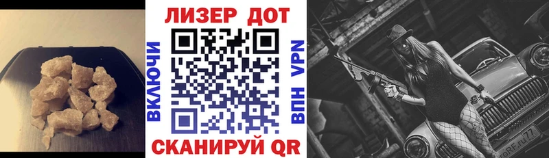 ЛСД экстази кислота Нелидово