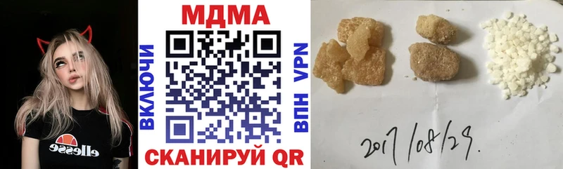 MDMA crystal  блэк спрут   Нелидово 