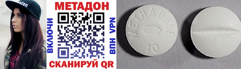 наркота  сайты даркнета официальный сайт  Метадон белоснежный  Нелидово 