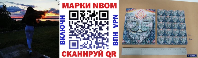omg как зайти  Нелидово  Наркотические марки 1,5мг  как найти закладки 