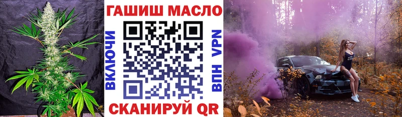 omg зеркало  хочу   Нелидово  ТГК концентрат 