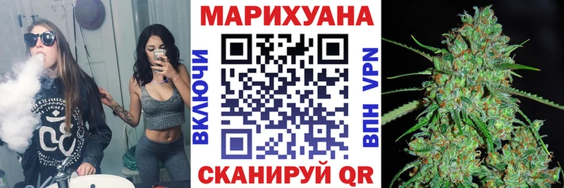 Марихуана THC 21% Нелидово